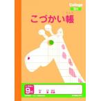  Япония Note (kyokto-) колледж животное A6.....LP301