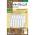  Ray mei глициния .25da* vi nchi дата ввод заправка карман year p бег DPR2541