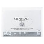 lihi тигр b clear кейс ( горизонтальный ) A3S белый F-71S-0