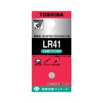 Toshiba щелочь кнопка батарейка LR41EC