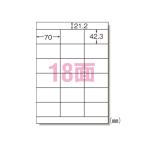  A-one этикетка наклейка чистый - ...A4 18 поверхность 31285 10 сиденье (180 одна сторона )