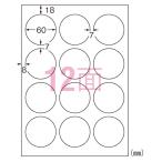  A-one этикетка наклейка A4 12 поверхность круглый 64412 10 сиденье (120 одна сторона )