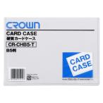  Crown футляр для карточек ( твердый )B5CR-CHB5-T