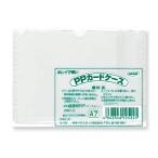  вместе . пластик P.P футляр для карточек A7PP-17