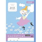  Япония Note (api Moomin учеба ..... . расческа ..1*2LU3410
