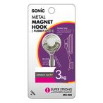  Sonic metal кружка крюк 3kg супер мощный крюк MG-836