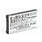 ショッピング万年筆 プラチナ万年筆 カートリッジインク　ブラック SPC-200 #1