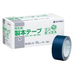 nichi van переплёт лента bn box темно-синий (5 штук )BKBB-3519 темно синий 