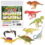  Dinosaur фигурка 8 body комплект 11941 динозавр фигурка .. модель динозавр игрушка ребенок geo лама 12 body комплект динозавр нравится 