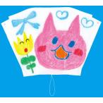 ATぐにゃぐにゃ凧 ほねなし 21206 凧 組立済 お正月 新年 ほねなし 無着色 お絵かき 手作り 玩具 外遊び レジャー 幼稚園 保育園 小学校 子ども おもちゃ