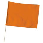  большой флаг orange флаг :W59×H44cm флаг стержень :75cm(φ12mm) 3248 флаг цвет флаг цвет флаг движение . физическая подготовка праздник движение ... Dance сборник . line перемещение Event рука флаг 
