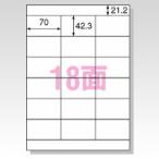 エーワン エコロジーラベル・名刺 �