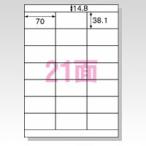 エーワン エコロジーラベル・名刺 �