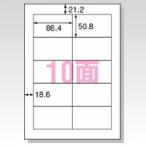 エーワン エコロジーラベル・名刺 �