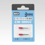  Max CM-100CC бритва (CM-100CCkaeba)