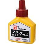 »ûÀ¾²½³Ø¹©¶È ¥Þ¥¸¥Ã¥¯Êä½¼¥¤¥ó¥£¶£°£í£ì Ãã MHJ60B-T6