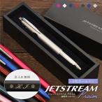 ショッピングジェットストリーム 名入れ 三菱鉛筆 ジェットストリーム プライム 3色ボールペン  0.5mm 0.7mm SXE3-3000-05 SXE3-3000-07(na)