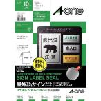 A-one A-one наружный тоже можно использовать этикетка Laser блеск удаление плёнка серебряный A4 10 сиденье 31035