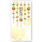 sa SaGa wataka печать . вдавлено .pochi пакет . для 7-628...