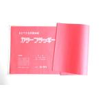 go-gla двусторонний . бумага цвет flagi-CF-02..