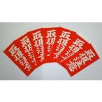 コクヨ 接着荷札 取扱注意 ホニー２３