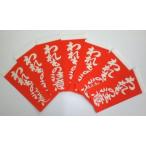 コクヨ 接着荷札 われもの注意 ホニー２４