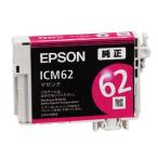 エプソン 純正インクカートリッジ I