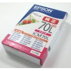 エプソン インクカートリッジ ICM70L 