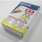 エプソン インクカートリッジ ICY70L 