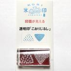  King Jim прозрачный штамп лед печать .. .-4 KORI-A01-4