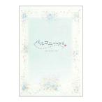 apika бумага для писем балкон из ..... один день ширина .