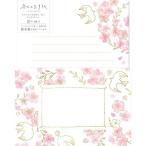  старый река бумага . сейчас день. . письмо письмо комплект Sakura lease . маленькая птица LLL409