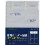 kokyo визитная карточка держатель изменение бумага A4 штамп mei-398 ширина inserting type 