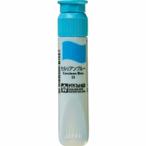  Sakura kre Pas коврик акварель поли камера 12mlMWP#25 cerulean blue 