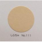  Lynn Tec цвет бумага для рисования все штамп la автомобиль бумага новый цвет R NCR-111....