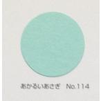  Lynn Tec цвет бумага для рисования все штамп la автомобиль бумага новый цвет R NCR-114.......