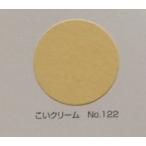  Lynn Tec цвет бумага для рисования все штамп la автомобиль бумага новый цвет R NCR-122.. крем 