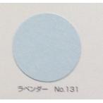  Lynn Tec цвет бумага для рисования все штамп la автомобиль бумага новый цвет R NCR-131 лаванда 