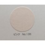  Lynn Tec цвет бумага для рисования все штамп la автомобиль бумага новый цвет R NCR-135 розовый 