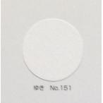  Lynn Tec цвет бумага для рисования все штамп la автомобиль бумага новый цвет R NCR-151..