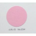  Lynn Tec цвет бумага для рисования все штамп la автомобиль бумага новый цвет R NCR-234 время ..