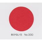  Lynn Tec цвет бумага для рисования все штамп la автомобиль бумага новый цвет R NCR-317..