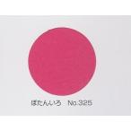  Lynn Tec цвет бумага для рисования все штамп la автомобиль бумага новый цвет R NCR-325.....