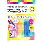 ktsuwapnyu рукоятка левый рука для 3 шт. входит .RB027