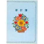 kokyo домашняя бухгалтерская книга A5 штамп acid -120