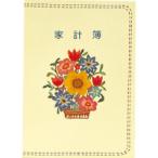 kokyo домашняя бухгалтерская книга B5 штамп acid -130