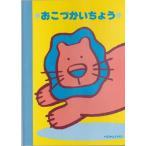 kokyo........A6 штамп acid -4-2