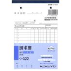 kokyoNC копирование .B6 заявление u-322( уменьшение налог показатель система соответствует ) почтовая доставка отправка соответствует товар 