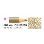  Mitsubishi карандаш ... цветные карандаши a-tere-z цвет одиночный цвет UACN-381 Bandai k Brown почтовая доставка отправка соответствует товар 