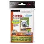 apikaWP770 открытка размер super высококлассный 50 листов почтовый индекс рамка-оправа есть 